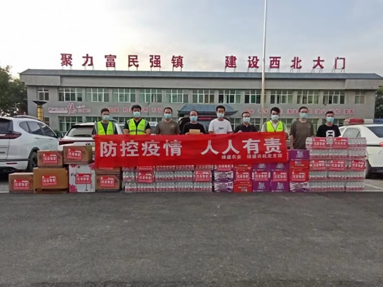 抗擊疫情，渭南市青年企業(yè)家聯(lián)合會(huì)會(huì)員在行動(dòng)！